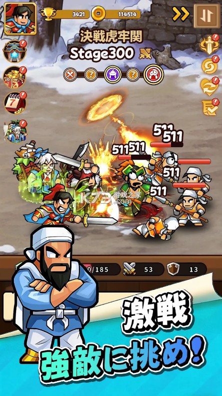 热血大作战 v1.1.11 手游官方下载 截图