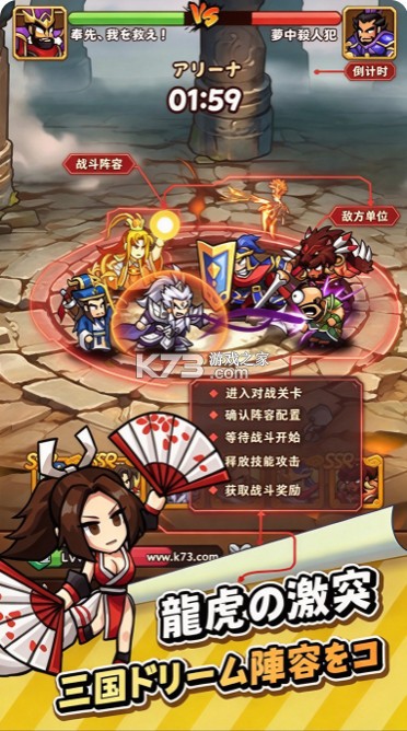 热血大作战 v1.1.11 手游官方下载