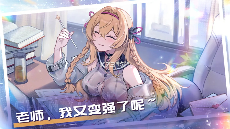 深鸢 v1.0.7 手游官方版 截图