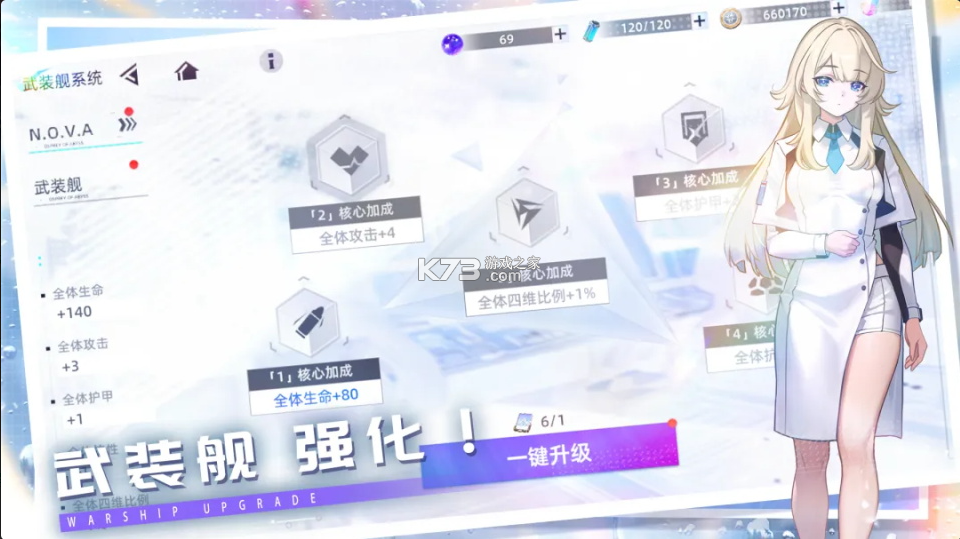 深鸢 v1.0.7 手游官方版 截图