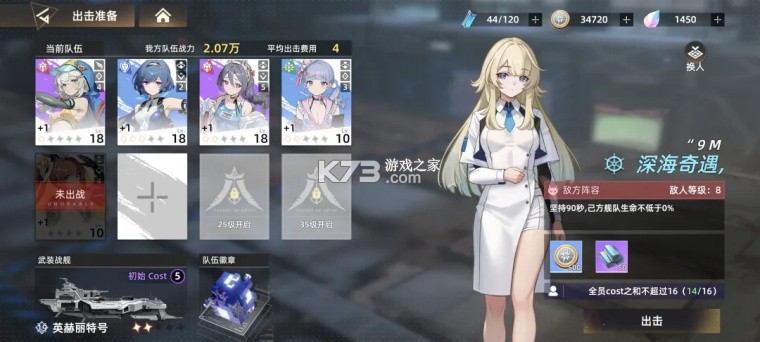 深鸢 v1.0.7 手游官方版 截图