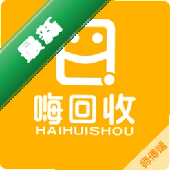 嗨回收师傅端 v1.8.2 安卓app下载