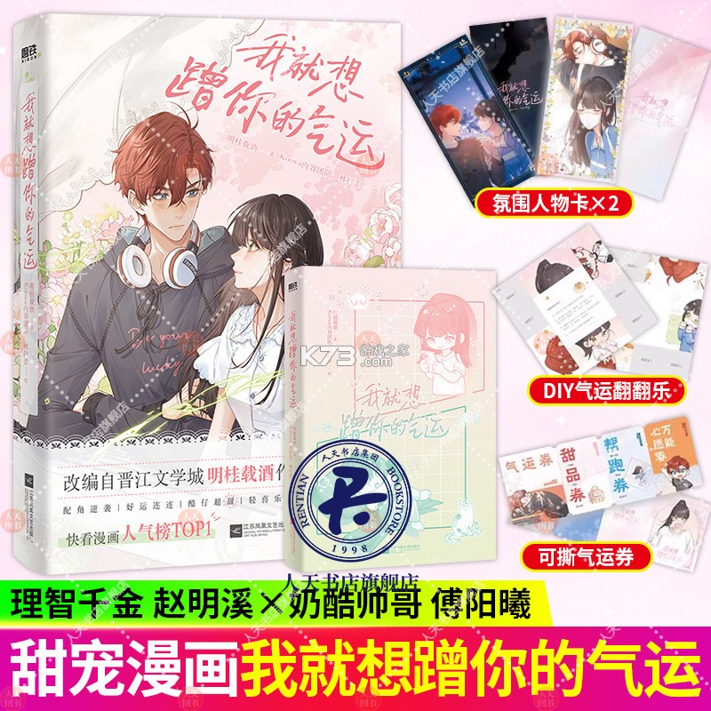 嗨回收师傅端 v1.8.2 安卓app下载 截图