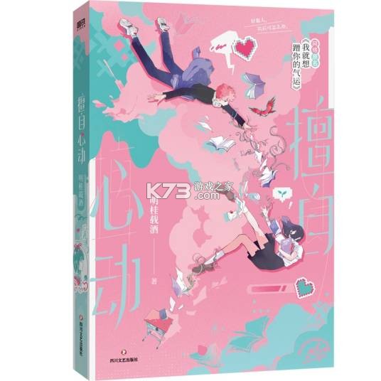 嗨回收师傅端 v1.8.2 安卓app下载 截图