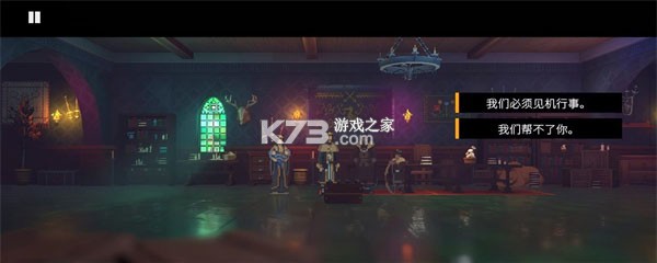 是的陛下2 v1.0.0 破解版 截图