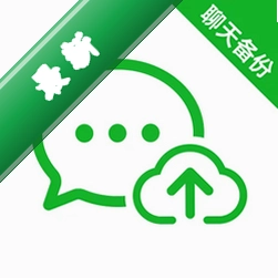 微聊天记录一键迁移 v1.0.0 官方app下载安装
