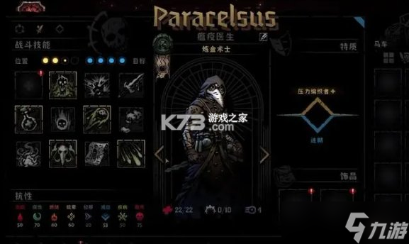 黑暗地牢 v1.16.1 安卓下载 截图