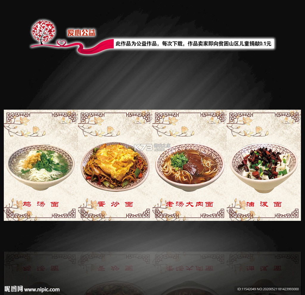 黑暗地牢 v1.16.1 安卓下载 截图