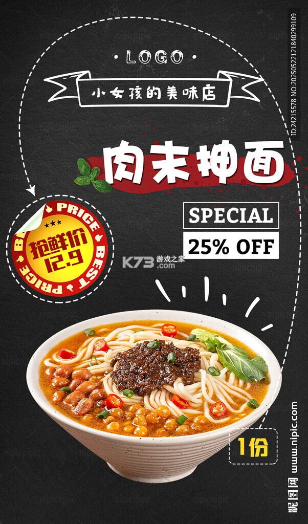 黑暗地牢 v1.16.1 安卓下载 截图
