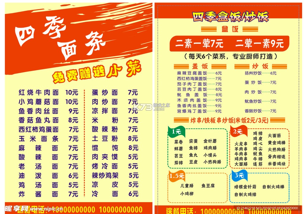 黑暗地牢 v1.16.1 安卓下载 截图