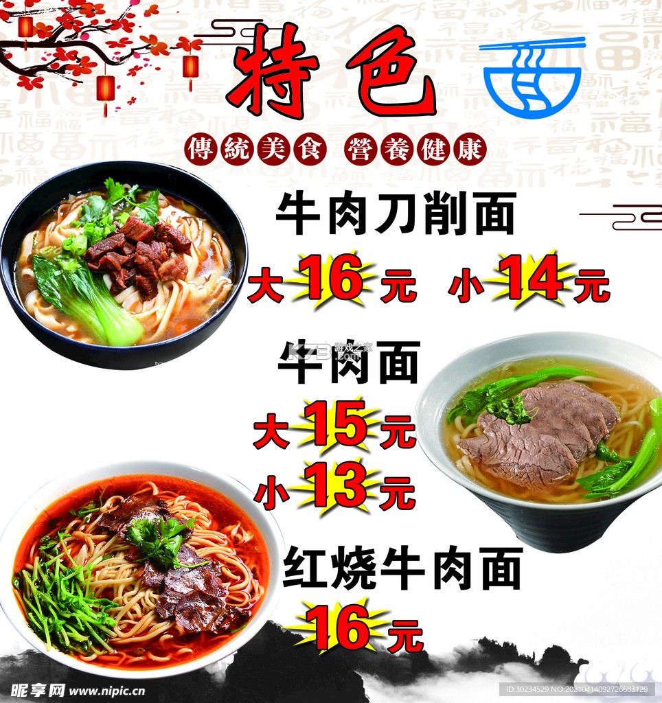 黑暗地牢 v1.16.1 安卓下载 截图