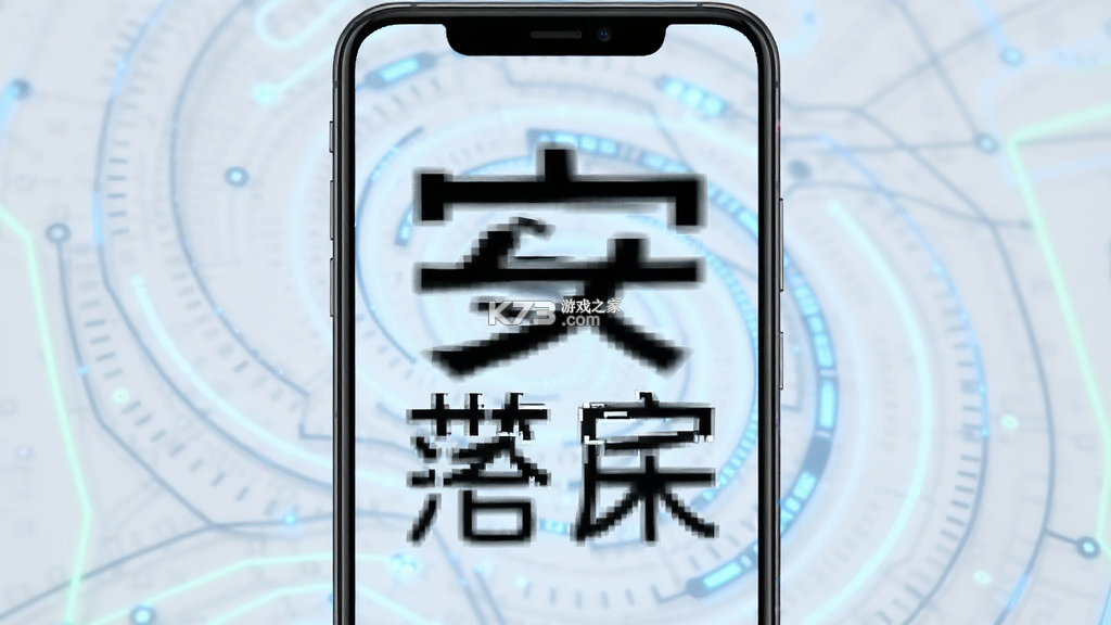 自动大字专家 v2.0.1 安卓app下载 自动大字专家 v2.0.1 安卓app下载