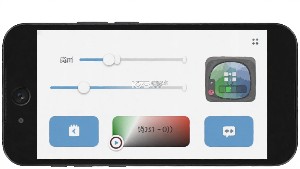 自动大字专家 v2.0.1 安卓app下载 自动大字专家 v2.0.1 安卓app下载