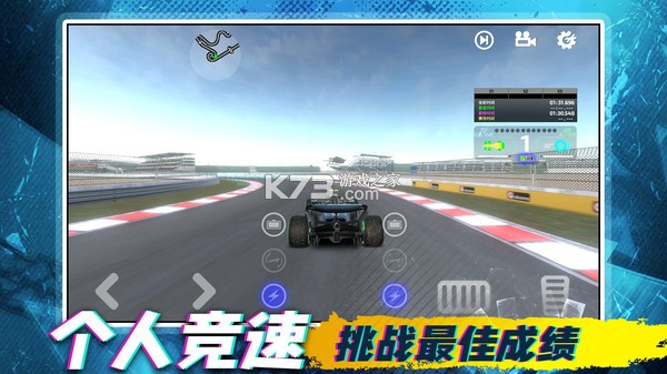 域外飞驰 v1.0.1 安卓下载