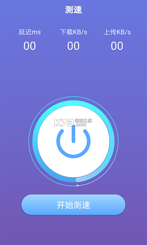 域外飞驰 v1.0.1 安卓下载