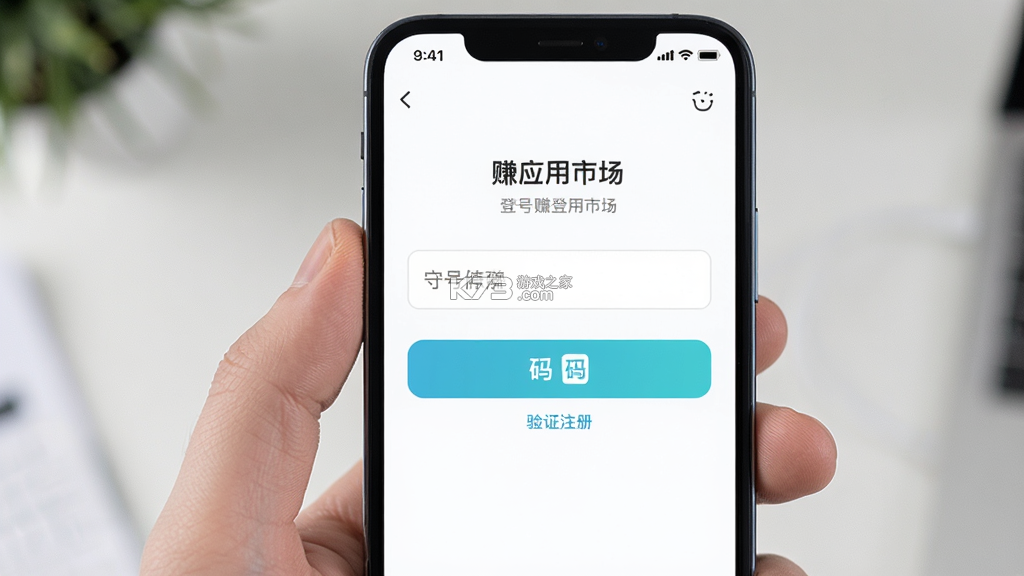 守赚应用市场 v1.0.58 官方app下载安装 守赚应用市场 v1.0.58 官方app下载安装