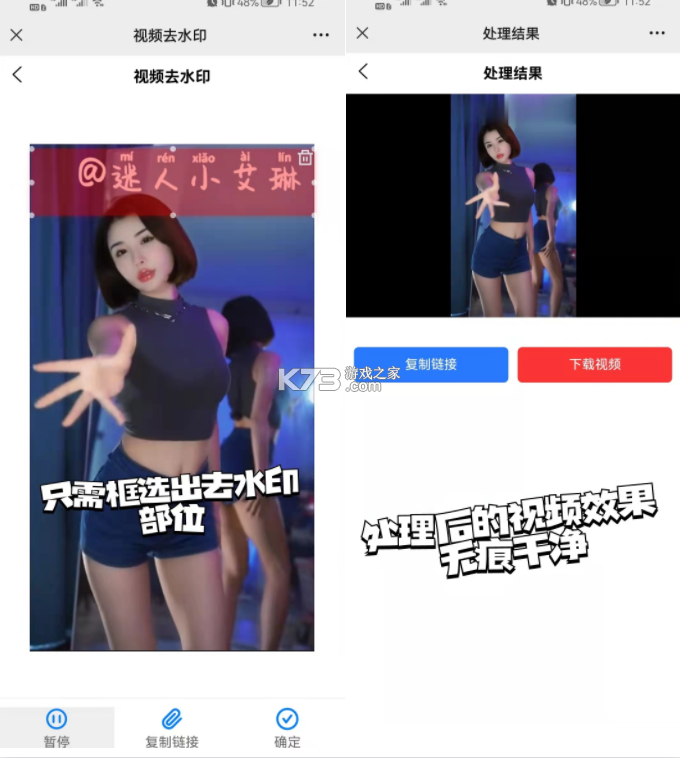 TSLOVE v1.0.0 下载官方版 截图