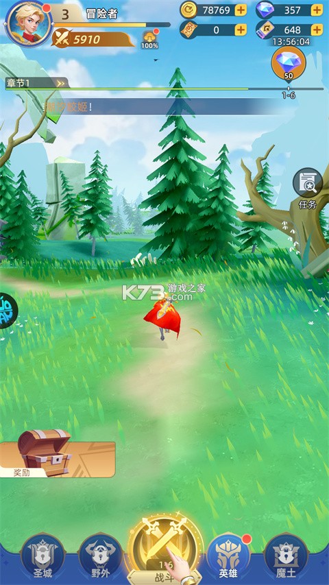 神召大陆 v1.0.0 送光暗648版 截图