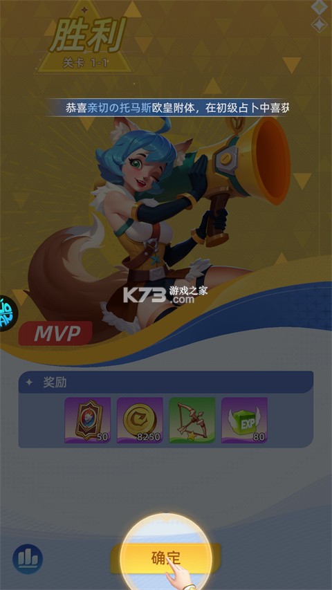 神召大陆 v1.0.0 送光暗648版 截图