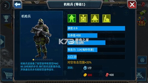 战警大国崛起 v5.1.7 九游版