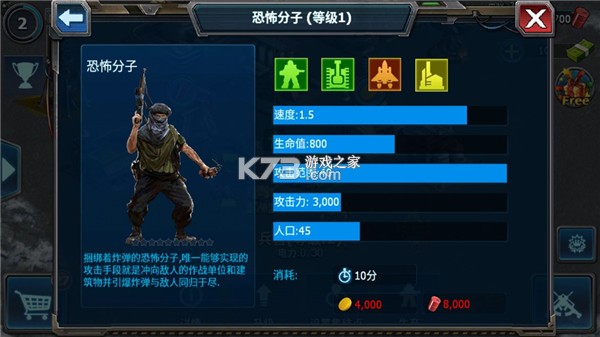 战警大国崛起 v5.1.7 九游版
