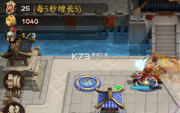 塔防召唤师 v43.0.1 破解版内置菜单 截图