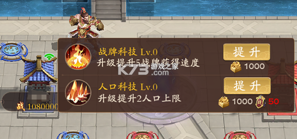 塔防召唤师 v43.0.1 破解版内置菜单 截图