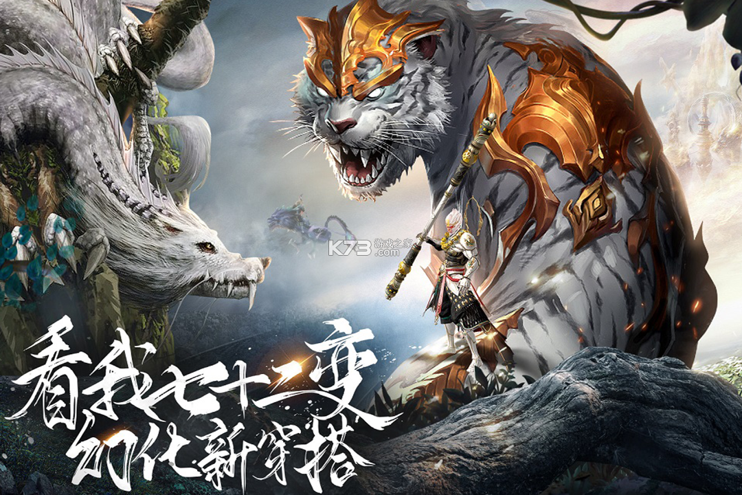 了凡录 v1.1.8 手游官方版 截图
