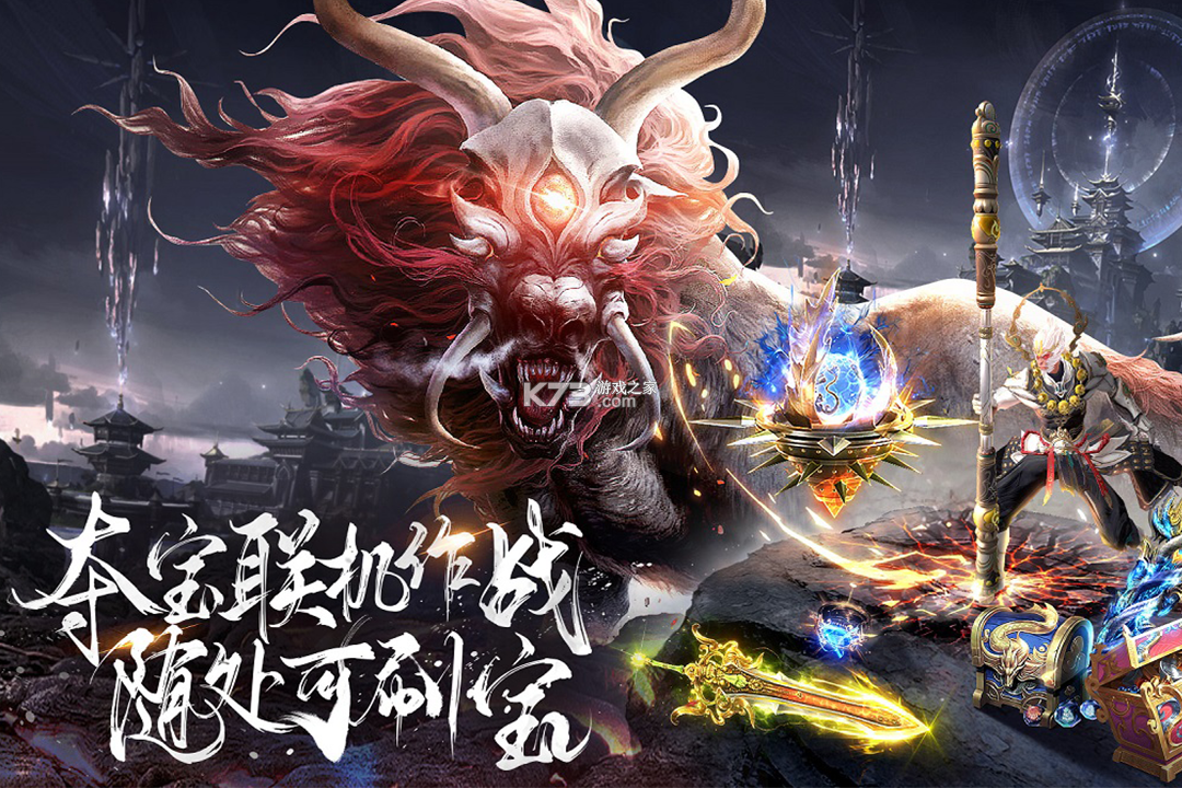 了凡录 v1.1.8 手游官方版 截图