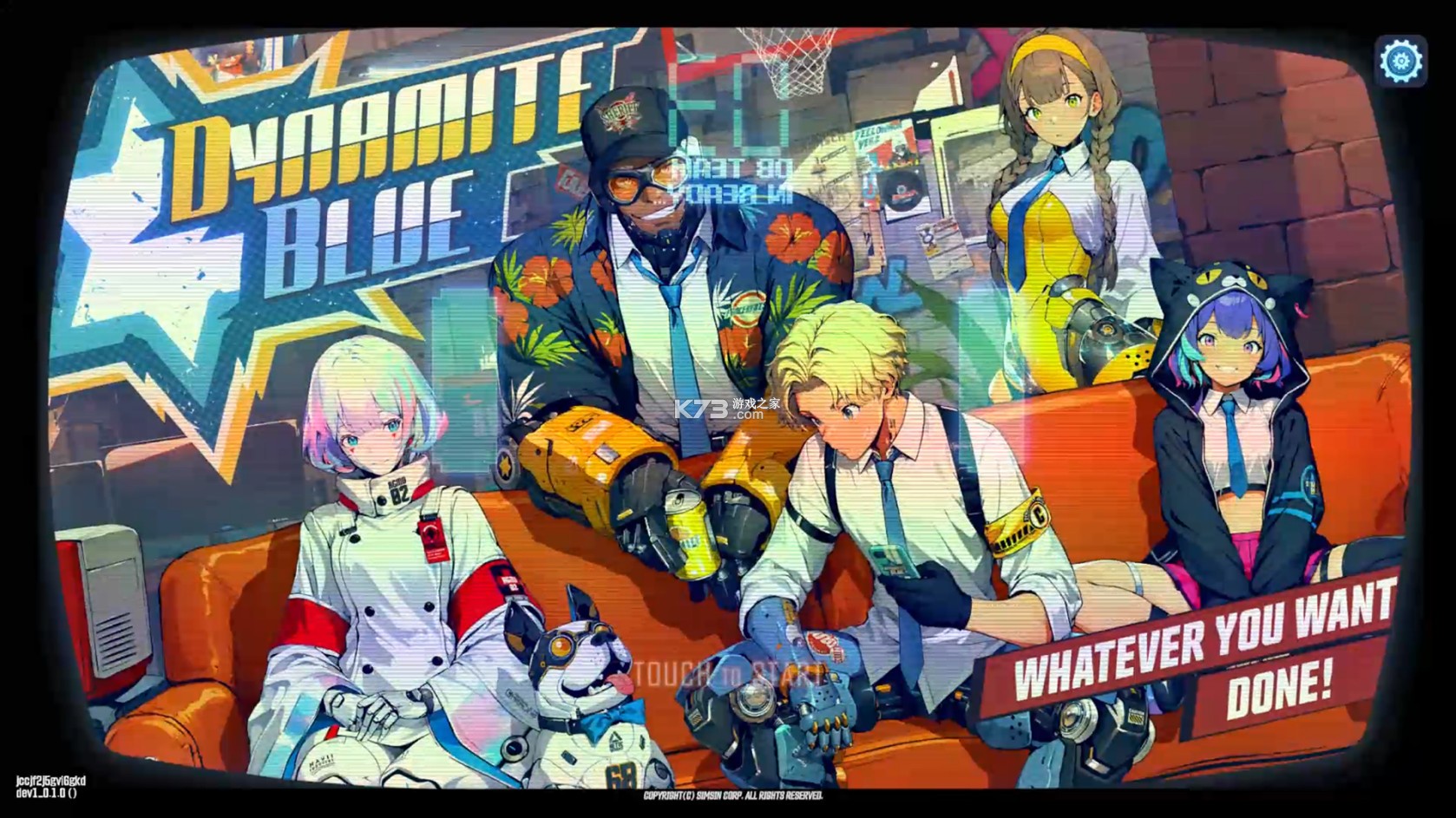 炸药蓝 v1.0.7 手游下载官方版 截图
