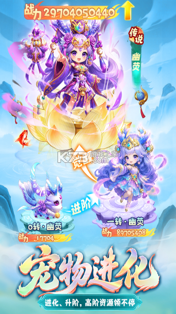 梦镜仙缘 v1.2 手游官方版 截图