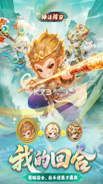 梦镜仙缘 v1.2 手游官方版 截图