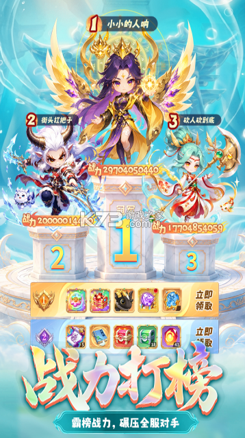 梦镜仙缘 v1.2 手游官方版 截图