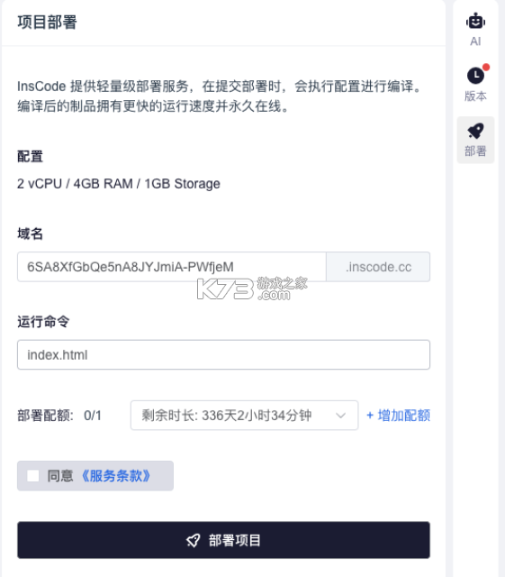 图吧装机助手 v1.0.5 安卓app下载