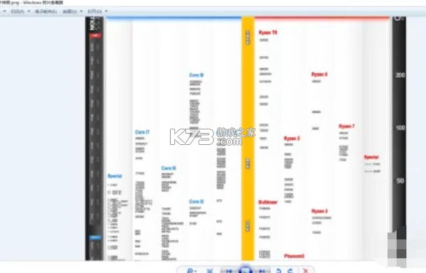 图吧装机助手 v1.0.5 安卓app下载