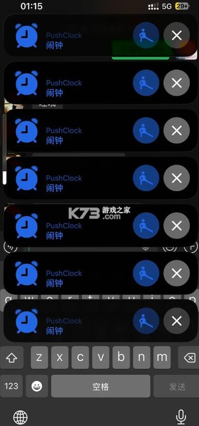 跳舞闹钟 v1.4.9 app下载 截图