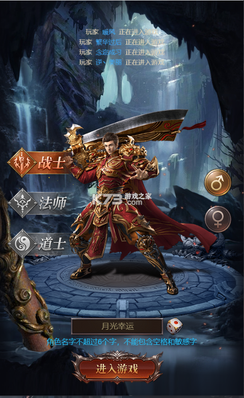 武器之王 v1.0.2 安卓下载