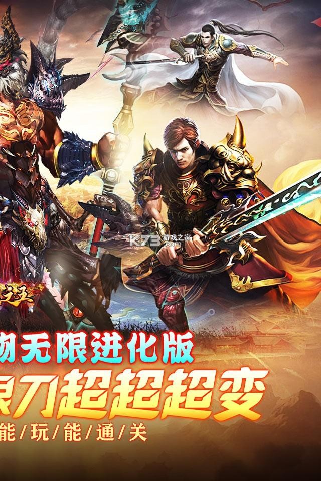 武器之王 v1.0.2 安卓下载 截图
