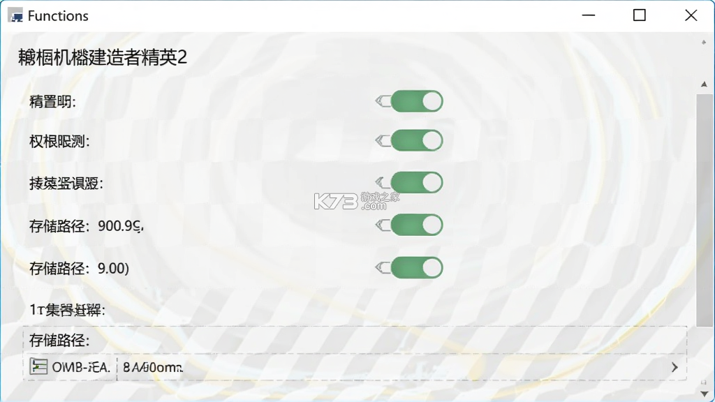 枪械建造者精英2安装器 v1.9.2 安卓app下载 枪械建造者精英2安装器 v1.9.2 安卓app下载