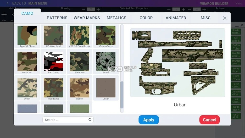 枪械建造者精英2安装器 v1.9.2 安卓app下载 截图