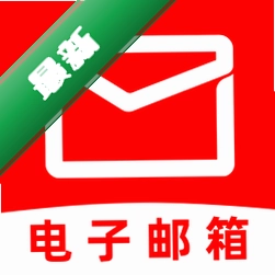 手机邮箱免费管理 v1.0.8 官方app下载安装