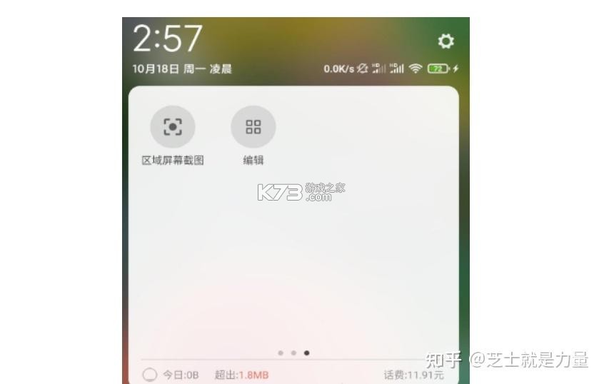 手机邮箱免费管理 v1.0.8 官方app下载安装 截图