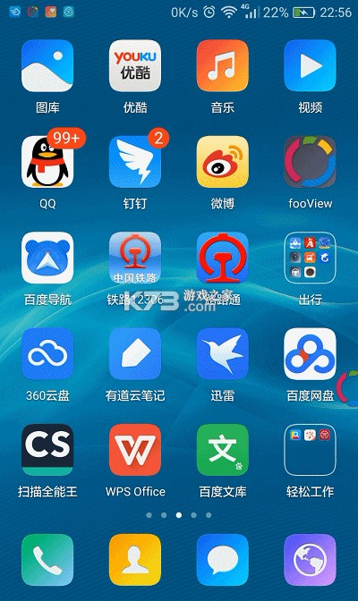 Wovoon v1.3.17 安卓app下载