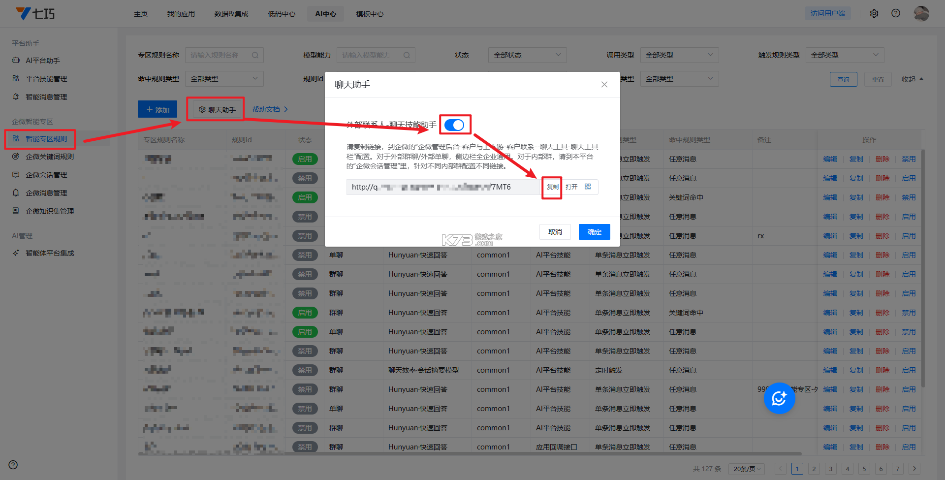 Wovoon v1.3.17 安卓app下载