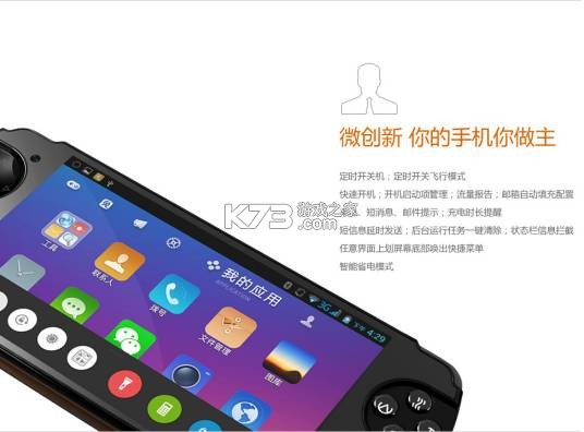 蜗牛盒子 v1.0.0 app下载 截图