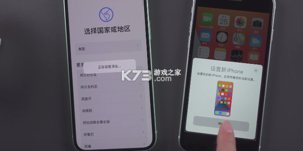 新旧手机数据同步 v1.0.0 安卓app下载