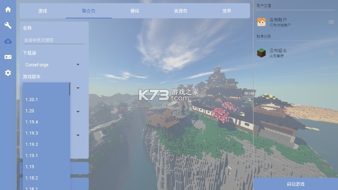 FCL启 v1.4 官方app下载安装