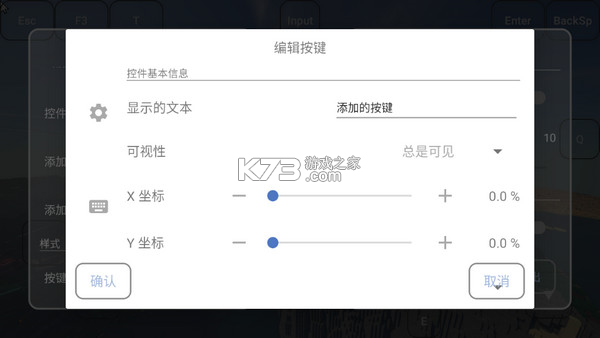 FCL启 v1.4 官方app下载安装