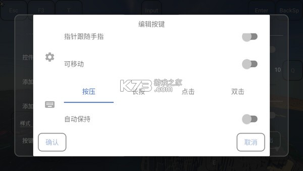 FCL启 v1.4 官方app下载安装