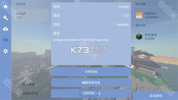 FCL启 v1.4 官方app下载安装 截图